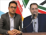 تاکید بر همکاری همه‌جانبه در راستای حمایت از سرمایه‌گذاران