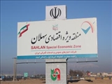  مجوز فعالیت اقتصادی در منطقه ویژه اقتصادی سهلان
